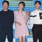 【PHOTO】ユ・ヘジン＆イ・ソンギョン＆キム・ミンジェ、映画「レッスル！」マスコミ向け試写会及び懇談会に登場