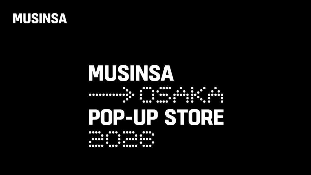 「MUSINSA」ポップアップストアを10月23日より大阪で開催！全71ブランド・約3400アイテムを展開