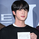 【PHOTO】BTS（防弾少年団） ジンから2PM ジュノまで、映画「ハント」VIP試写会に出席…イ・ジョンジェとチョン・ウソンがお出迎え