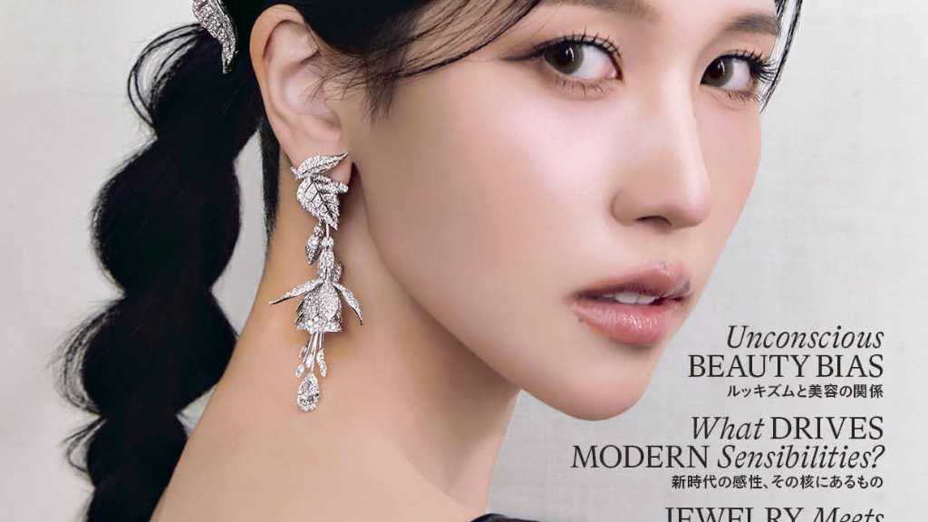 TWICE ミナ、アンバサダーを務めるBOUCHERONとコラボ！「Harper's BAZAAR」5月号のカバーに抜擢