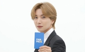 SUPER JUNIOR イトゥク、新概念オーディション番組「FAN PICK」のMCに抜擢！