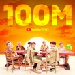 BTS（防弾少年団）「IDOL（Feat. Nicki Minaj）」MVが再生回数1億回を突破…通算24本目