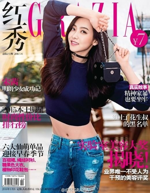 F X ビクトリア 中国の有名ファッション誌の表紙を飾る 私が大陸の女神 Kstyle