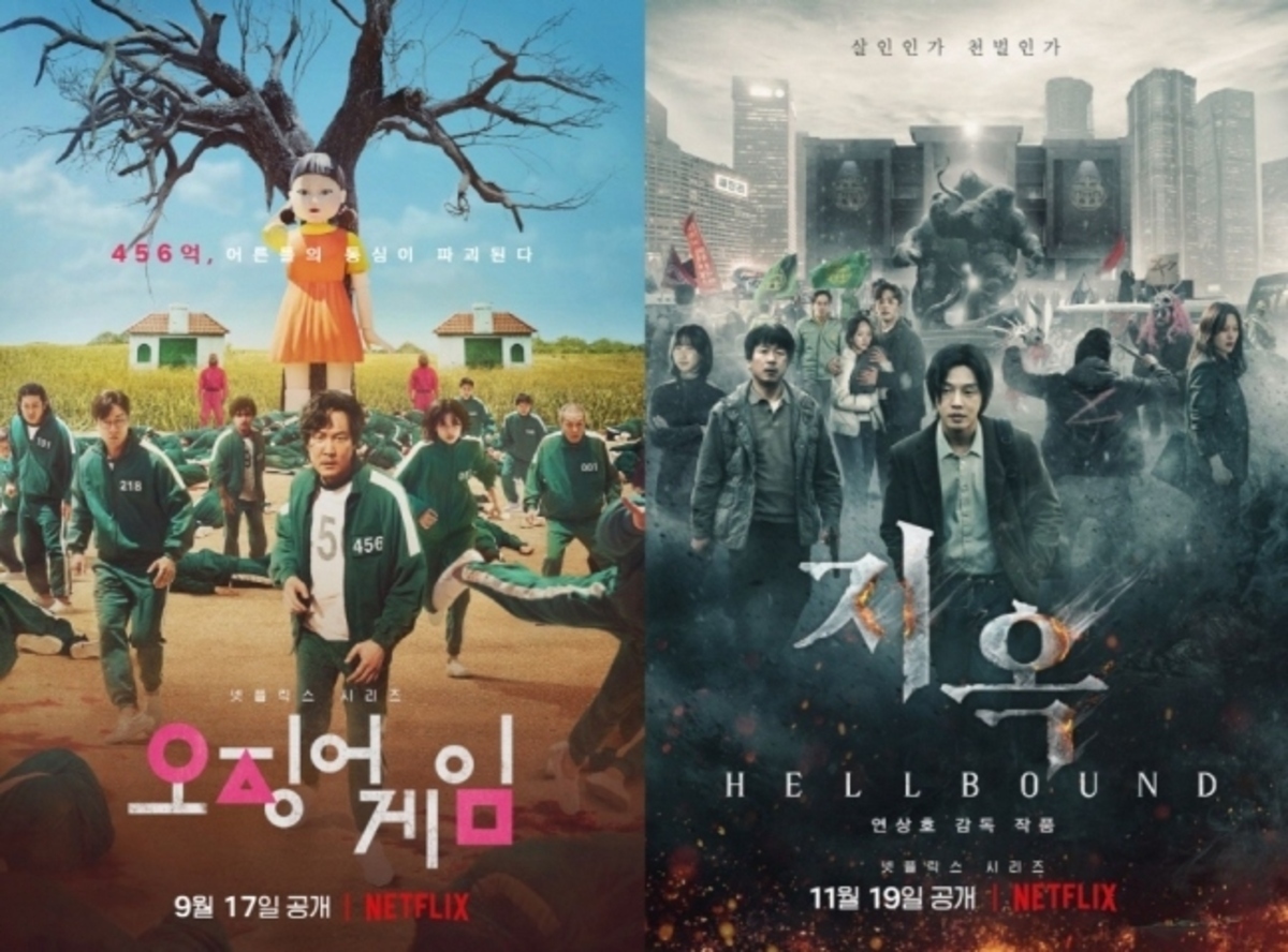 韓国ドラマが7本もランクイン 地獄が呼んでいる から イカゲーム まで 日本netflixのトップ10が話題 Kstyle