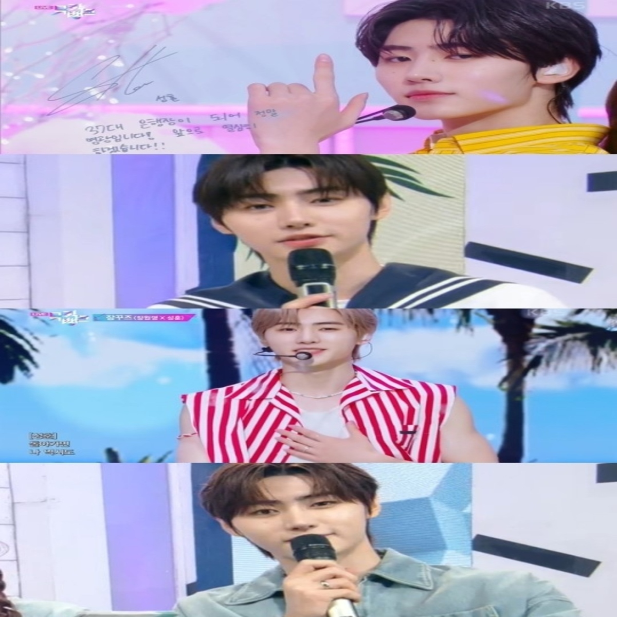 Enhypen エナプ ソンフン music bank サノク 公開放送 トレカ ...
