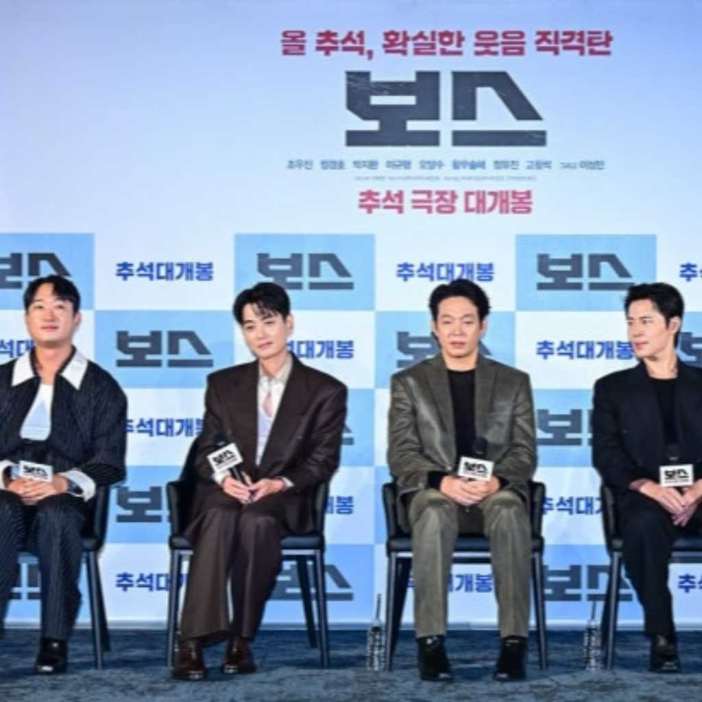 【PHOTO】チョ・ウジン＆チョン・ギョンホら、映画「ボス」制作報告会に出席