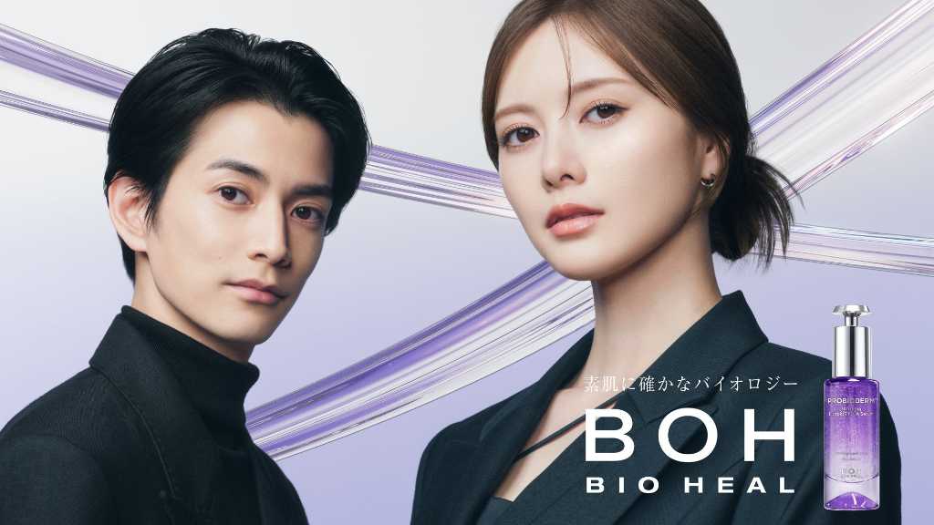 韓国発スキンケアブランド「BIOHEAL BOH」新ハリケア美容液＆ゲルマスクが登場！本日より順次発売
