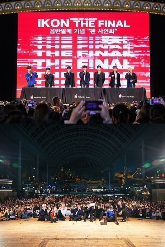 Ikon デビュー後初めてテーマパークでのサイン会にファンが殺到 様々なファンサービスを披露 動画あり Kstyle