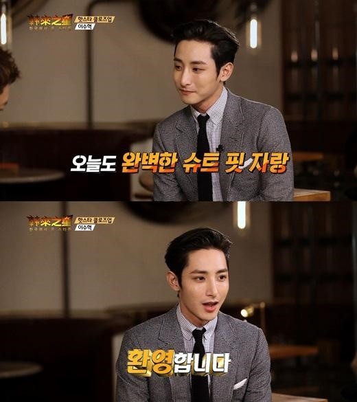 イ スヒョク 親友g Dragonについて 練習生のときから友達 ジヨンのファッションは真似できない Kstyle