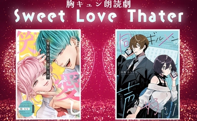CROSS GENE出身ヨンソク、11月3日に東京で開催されるラブストーリー朗読劇に出演！