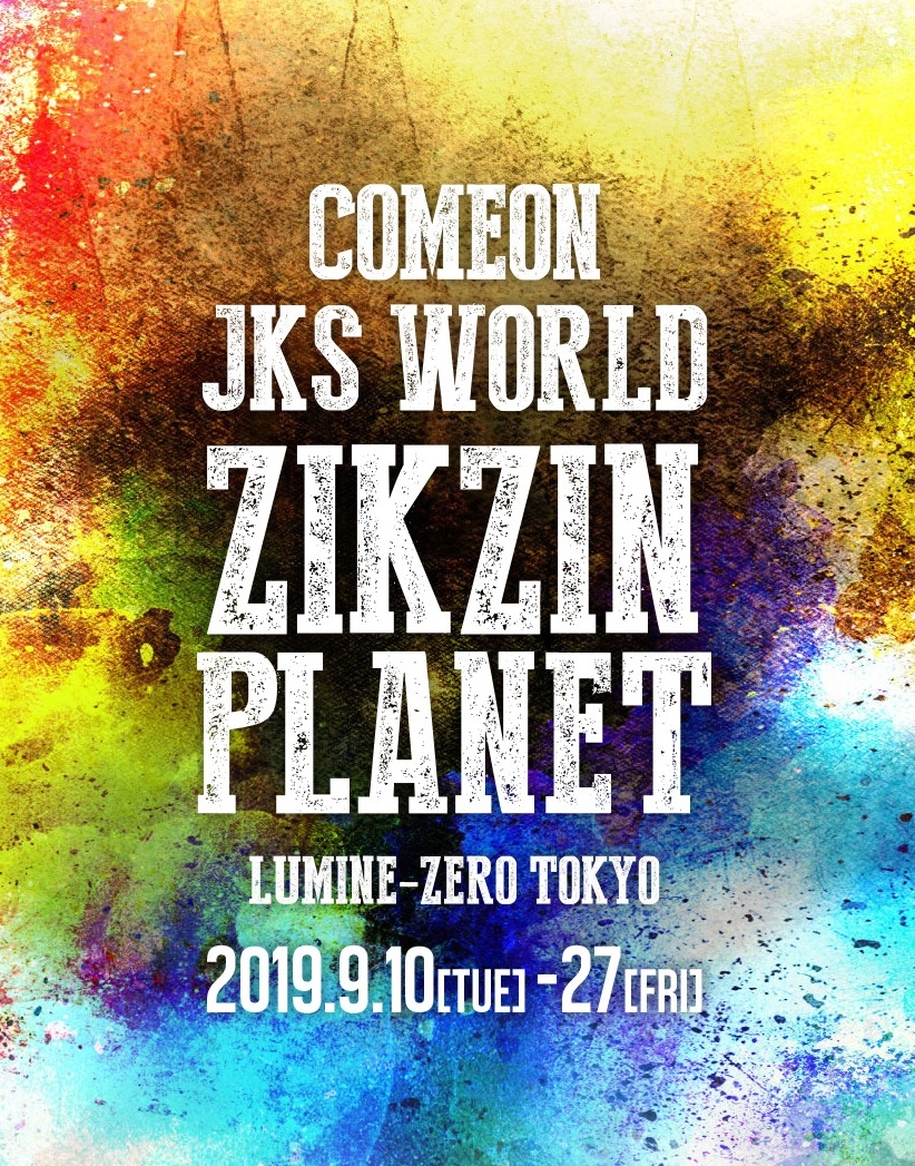 チャン グンソク これまでの軌跡が詰まった展示会が9月に東京で開催決定 Kstyle