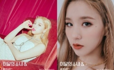 今月の少女（LOONA） ヒジン＆キムリップ＆チェリ、ニューミニアルバム「＆」コンセプトフォトを公開 - Kstyle