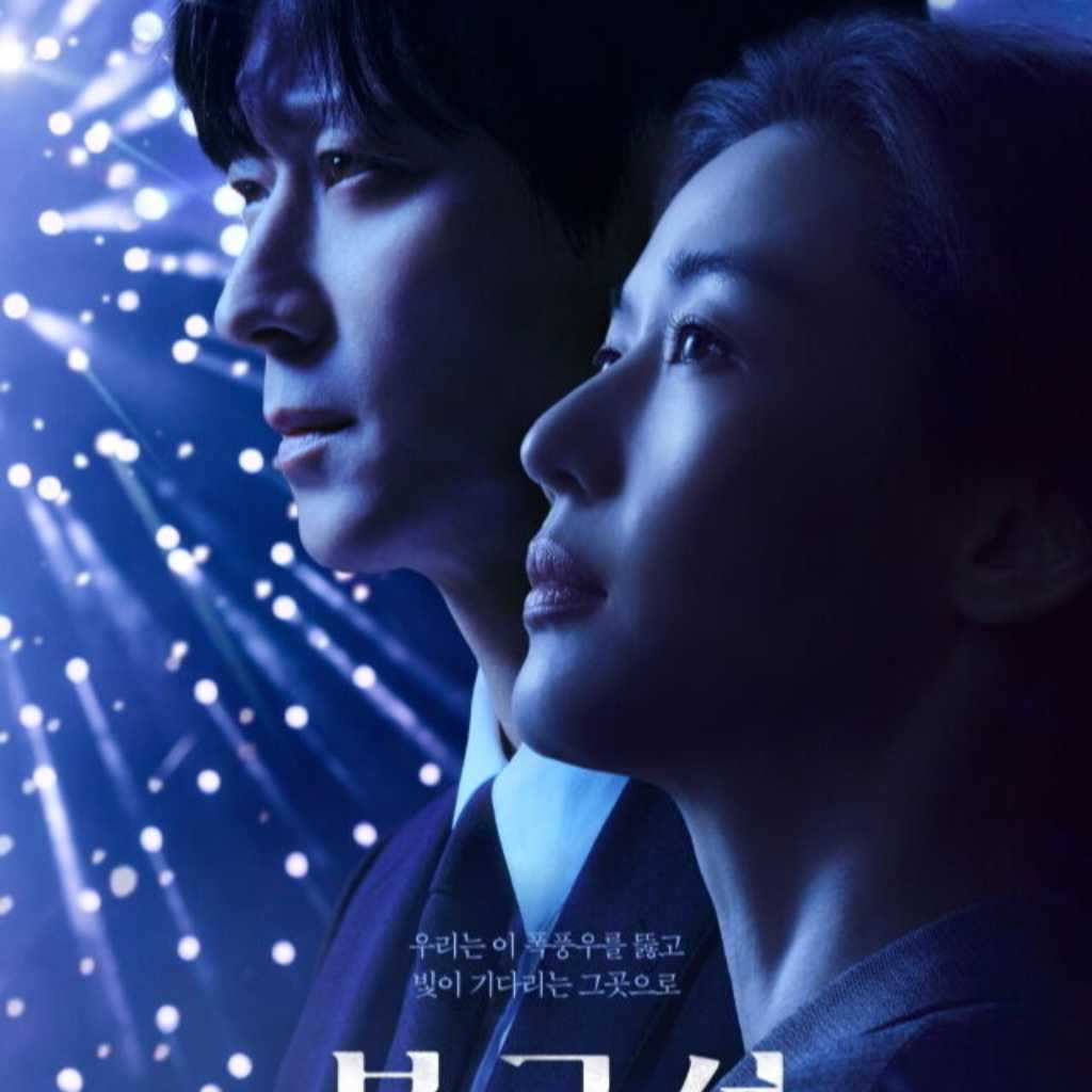 チョン・ジヒョン＆カン・ドンウォン主演のDisney+「北極星」ポスターと予告映像を公開