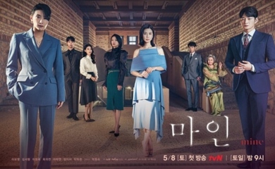 イ・ボヨン&キム・ソヒョン出演、新ドラマ「Mine」ポスターを公開…圧倒的なカリスマ性