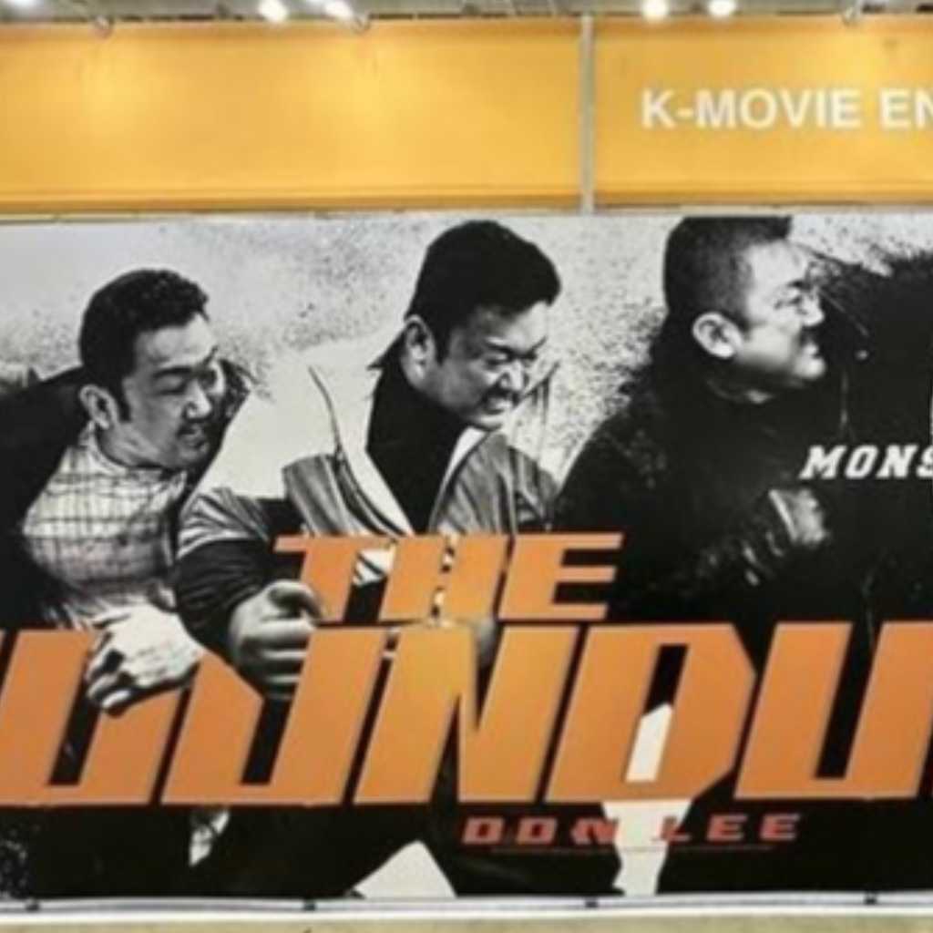 大ヒット映画「犯罪都市」の制作陣が金銭を要求？なりすまし・詐欺被害が発生…法的対応を予告