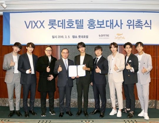 VIXX、ロッテホテルの広報大使に任命…“グローバルな人気を証明” - Kstyle