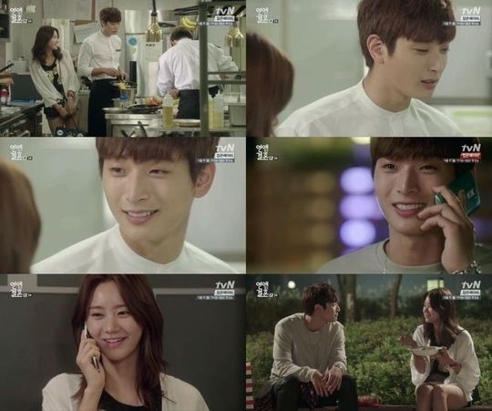 恋愛じゃなくて結婚 2am ジヌン 高度な駆け引きを見せる 魔性の年下男 Kstyle