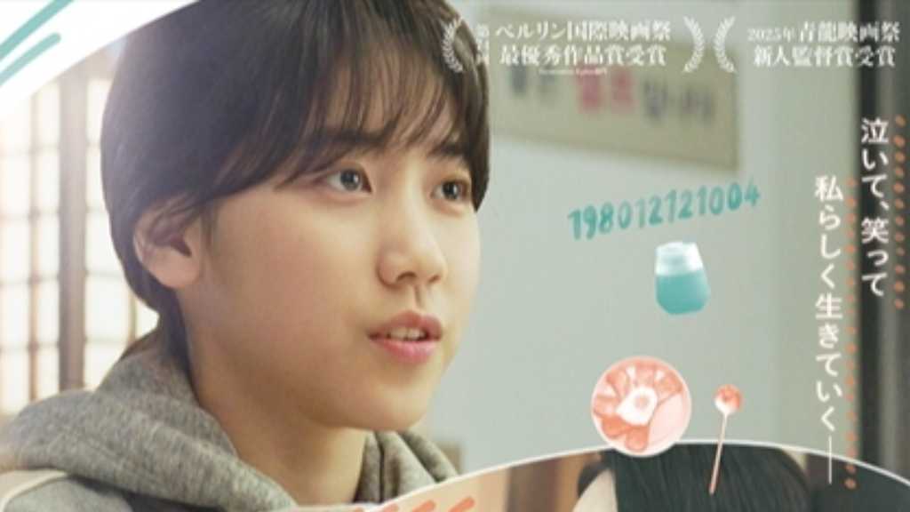 イ・レ＆チン・ソヨン＆ソン・ソックら出演の映画「大丈夫、大丈夫、大丈夫！」予告映像を公開