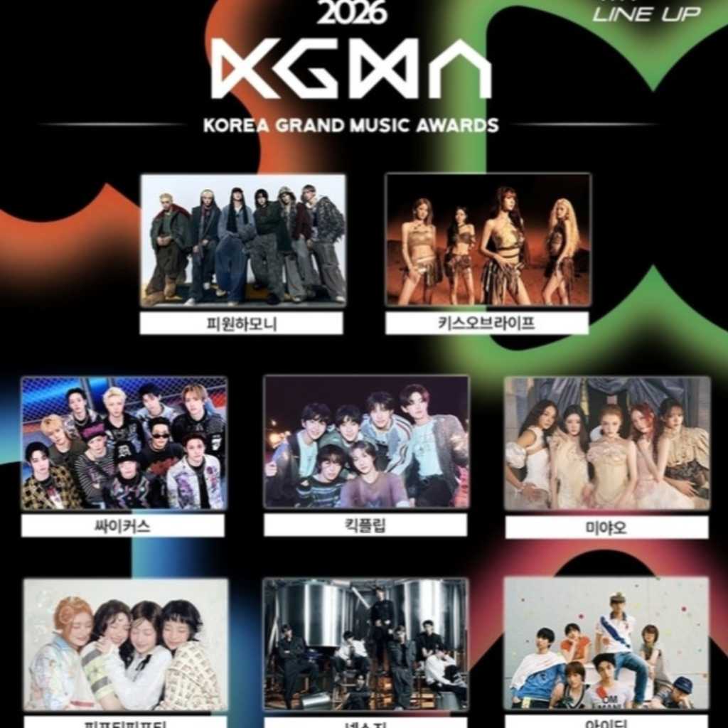 NEXZからMEOVVまで「2026 KGMA」第4弾ラインナップを発表