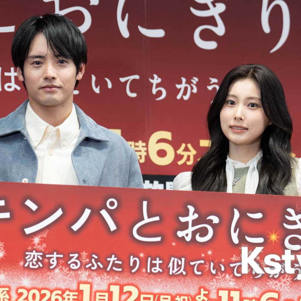 【REPORT】赤楚衛二&IZ*ONE出身カン・ヘウォン、まるで本当のカップル?「ヘウォンちゃん」呼びや日韓トークにほっこり