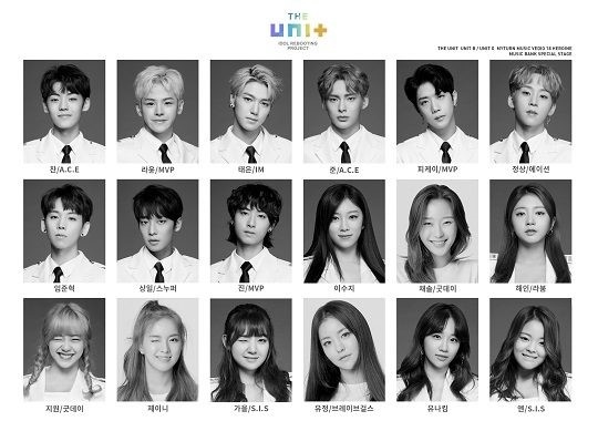 Snuper サンイルからlaboum ヘインまで The Unit ミッション2位チーム 24日の ミュージックバンク に出演決定 Kstyle