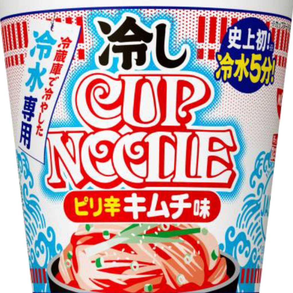 冷水専用の「冷やしカップヌードル」7月20日発売！ピリ辛キムチ味と鶏塩レモン味の2種類