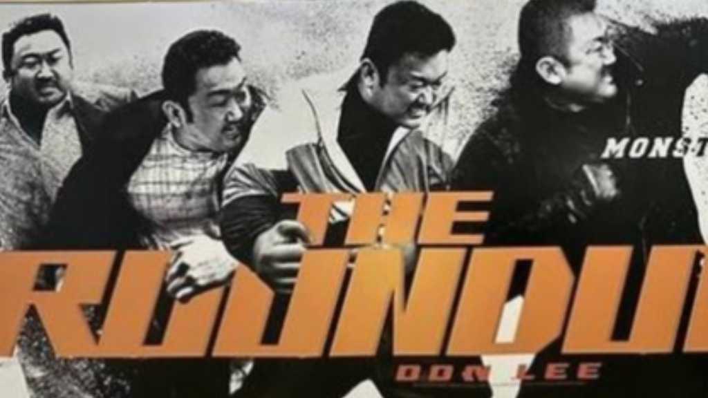 大ヒット映画「犯罪都市」の制作陣が金銭を要求？なりすまし・詐欺被害が発生…法的対応を予告