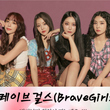 Highlight＆THE BOYZら参加！新型コロナ撲滅を応援するオンラインコンサートが5月29日に開催決定