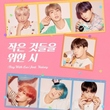 BTS、ヒット曲「Boy With Luv」のMV再生回数が17億回を突破！通算2本目