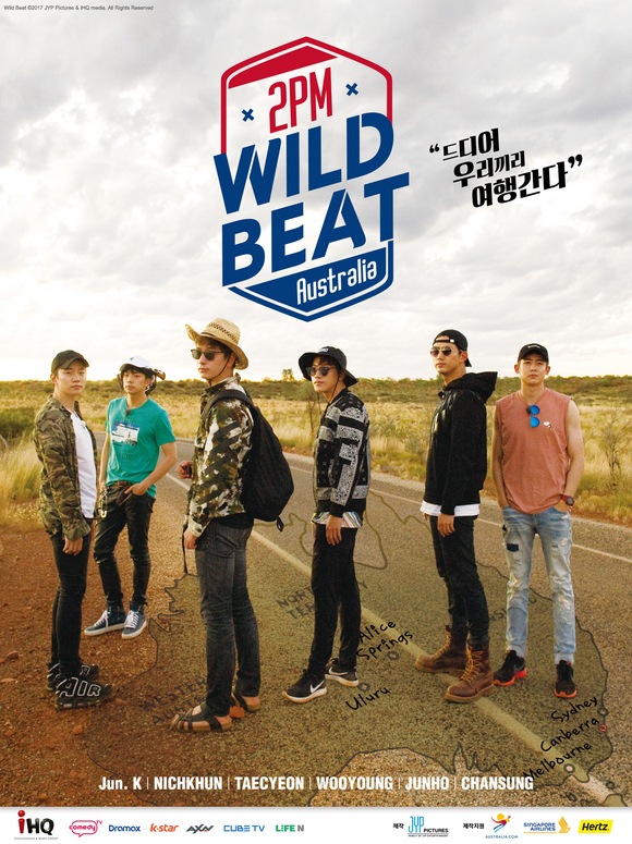 2PM WILD BEAT /ワイルドビート DVD6枚組-
