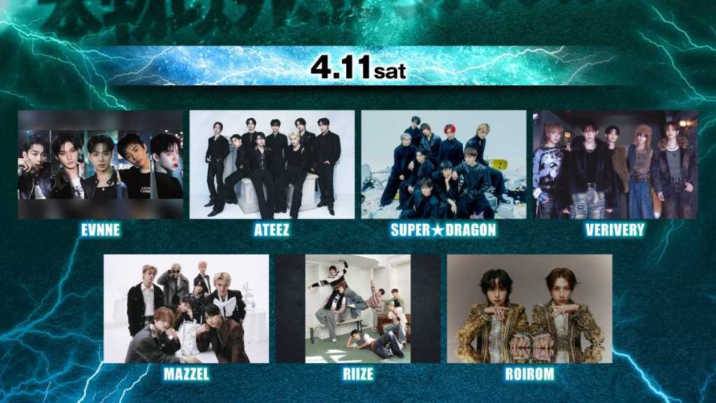ATEEZ、横浜で開催の「The Performance」4月11・12日に出演決定