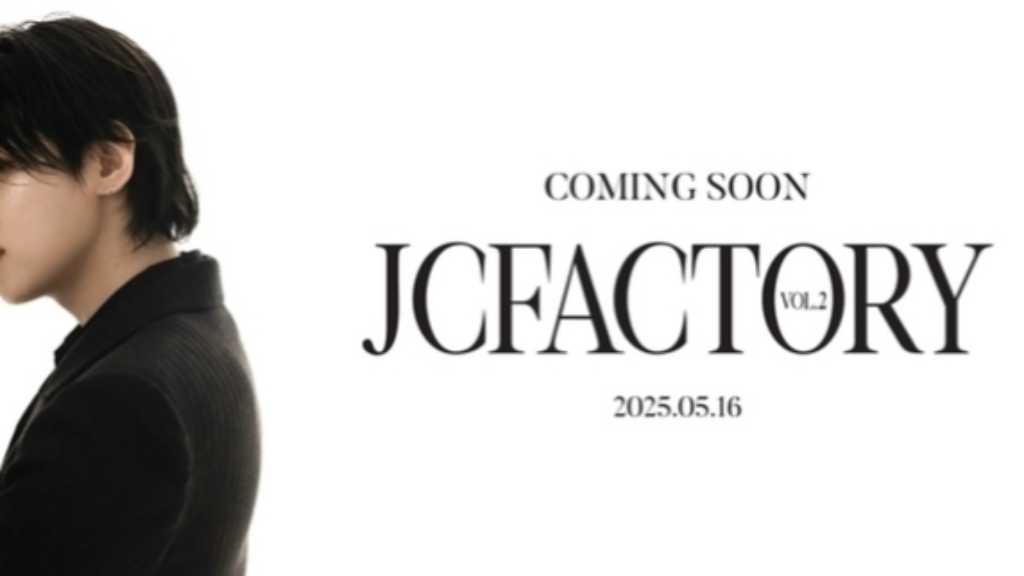DKZ ジェチャン、5月16日に2ndミニアルバム「JCFACTORY vol․2」をリリース！カミングスーンイメージが公開