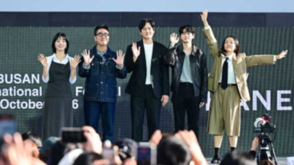 釜山国際映画祭(2026)
