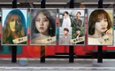 f(x) ルナ＆Punchら「THE STATION」8月のコンサートに出演決定