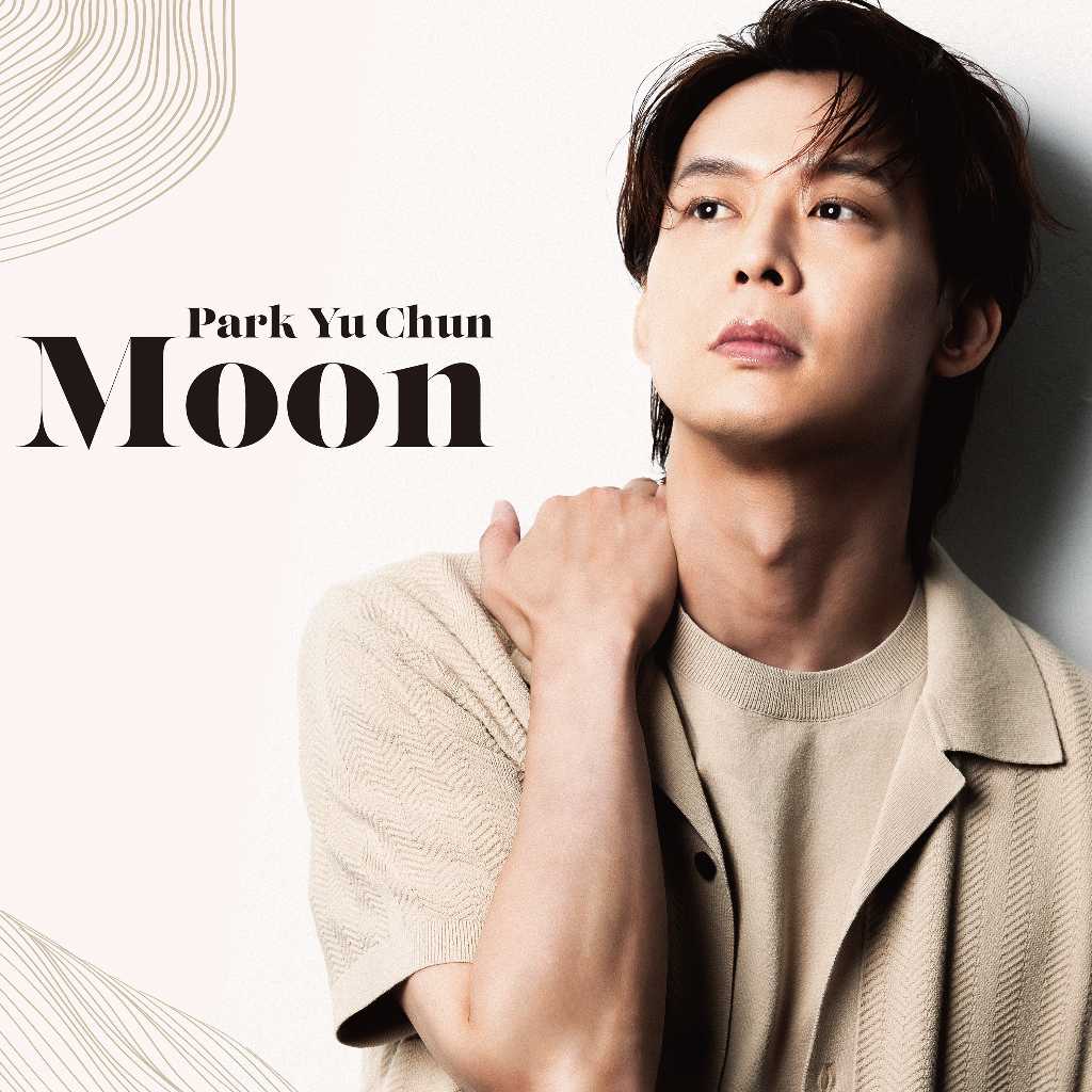 ユチョン、先行公開曲「MOON」を8月1日にリリース！アルバム発売に高まる期待