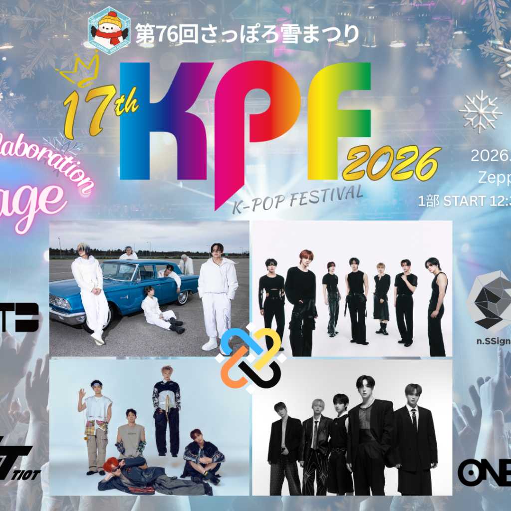 n.SSign＆ONE PACTら「第76回さっぽろ雪まつりKPF2026」でスペシャルコラボステージを披露