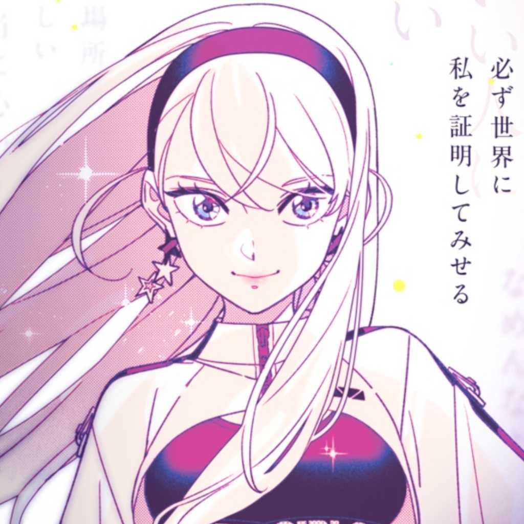 日本初の本格K-POPアニメが誕生！人気漫画「ガールクラッシュ」TBSで放送決定…記念ムービーを公開