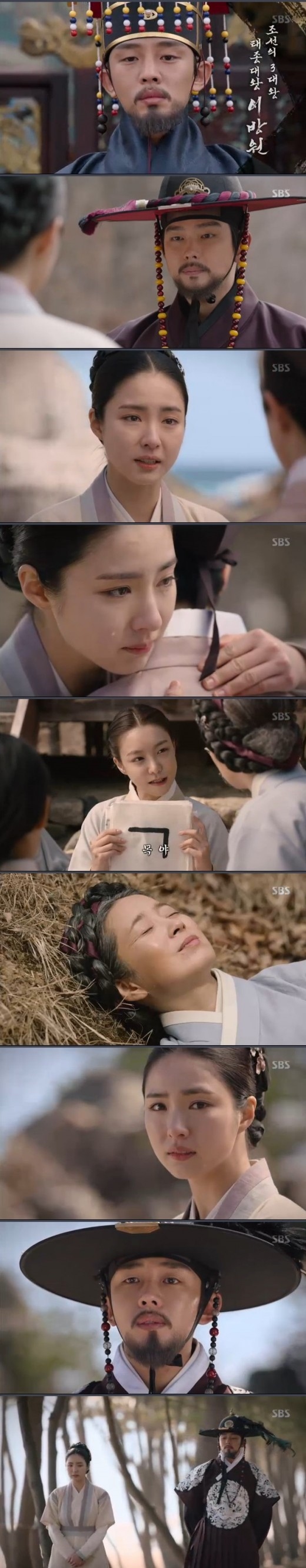 六龍が飛ぶ ユ アイン シン セギョンの結末は 新概念のエンディング Kstyle