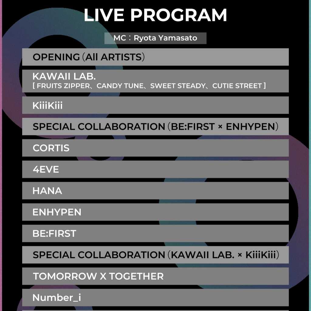 TXT、ENHYPEN、KiiiKiiiら出演「MUSIC EXPO LIVE 2025」パフォーマンス順が決定！
