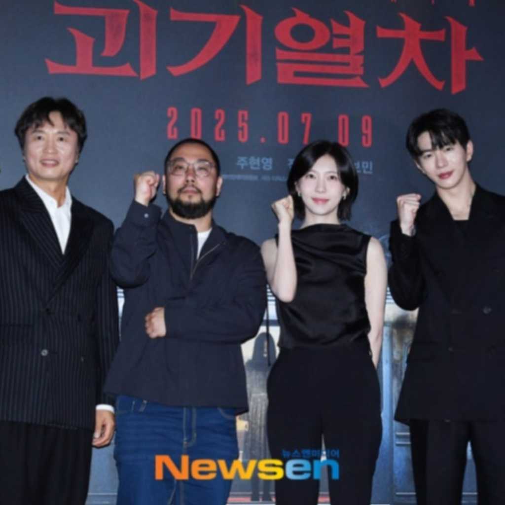 【PHOTO】Golden Child出身ボミン＆チュ・ヒョニョンら、映画「怪奇列車」メディア配給試写会に出席