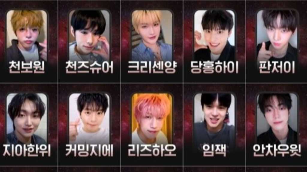 「ボイプラ2」出演の18人が参加決定!新番組「PLANET C:HOME RACE」12月6日より放送…予告映像が話題