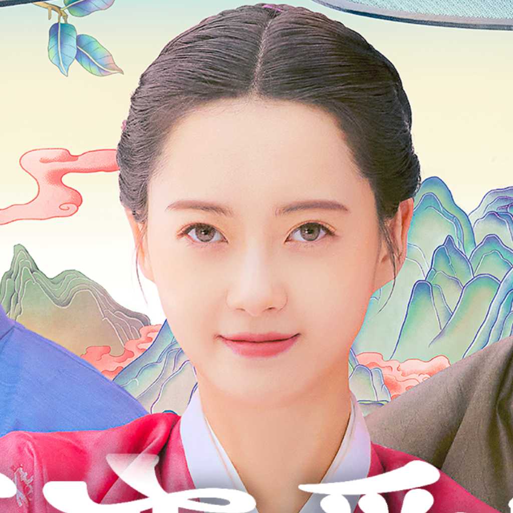 Ara＆チャン・リュル＆SF9 チャニら出演の新ドラマ「春画恋愛物語」2月6日よりU-NEXTで独占配信！