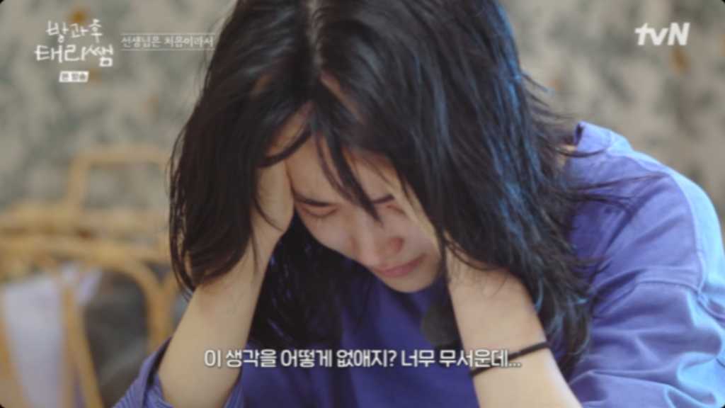 キム・テリが先生に…初めての授業を控えて涙「急に怖くなった」(動画あり)