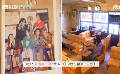 ユン・ヘジン、BTS（防弾少年団）が撮影で使用した喫茶店を訪問「娘も大ファン」