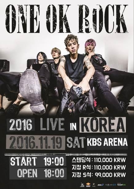 One Ok Rock 11月に韓国公演 Kstyle