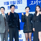 【PHOTO】キム・ドンジュン＆チェ・スジョンら、新ドラマ「高麗契丹戦争」制作発表会に出席