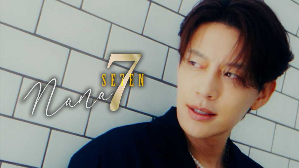 SE7EN、リード曲「7」先行配信スタート&MV公開!シルキーなハイトーンボイスに注目