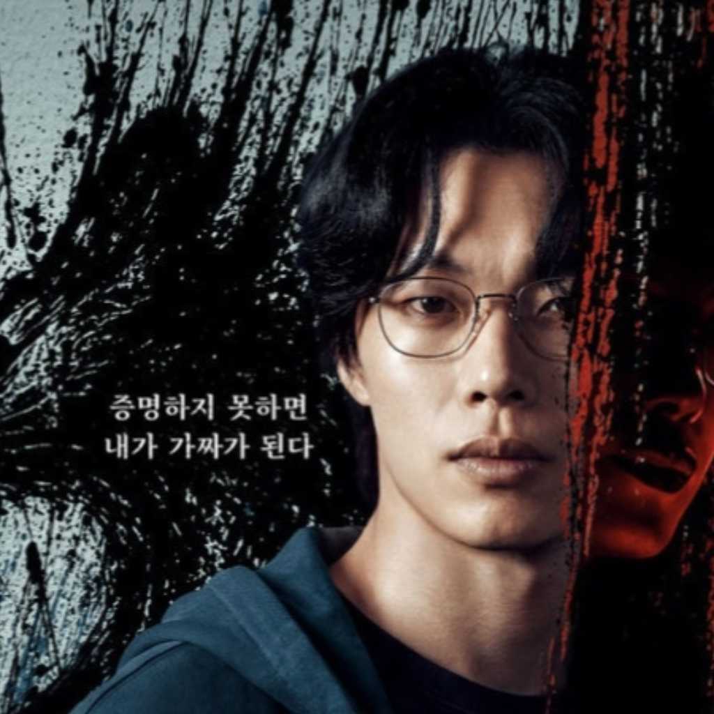 リュ・ジュンヨル＆ソル・ギョングら出演、Netflix「なりすましの鼠」8月28日公開…予告映像も解禁