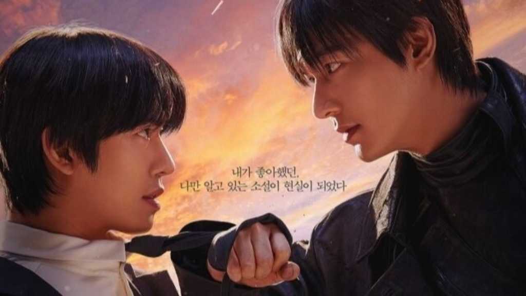 アン・ヒョソプ＆イ・ミンホ、映画「全知的な読者の視点から」予告ポスターを公開