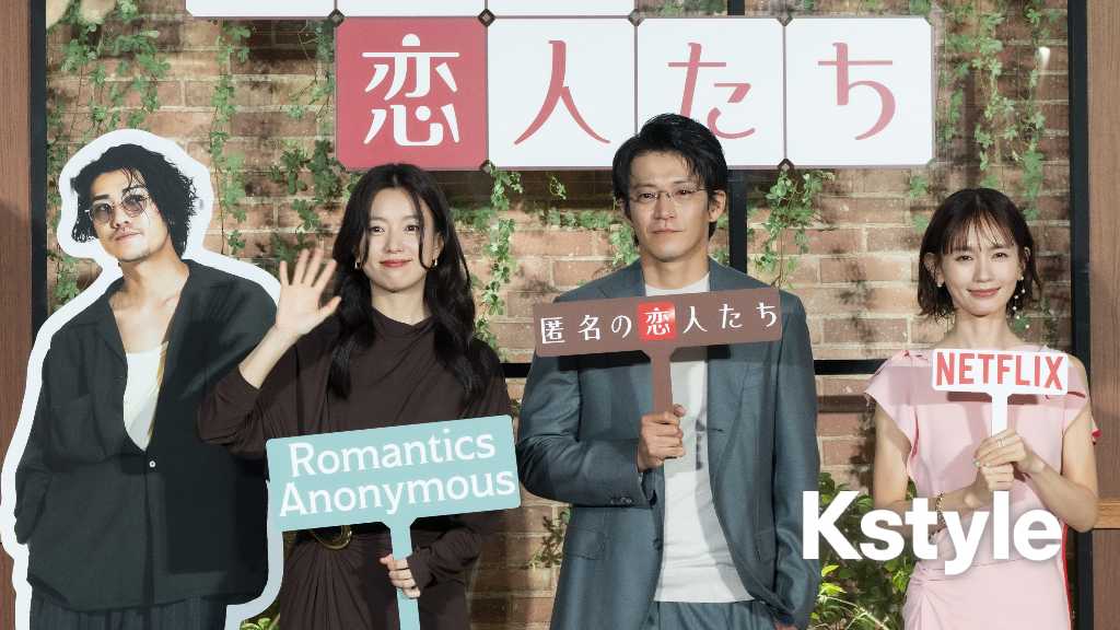 【REPORT】ハン・ヒョジュ、日本語のコメントに会場メロメロ！小栗旬に“オッパ”呼びも…「とく恋」ファンミーティングが大盛況
